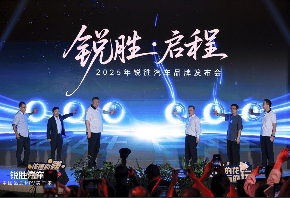 北京汽车制造厂旗下锐胜汽车宣布独立