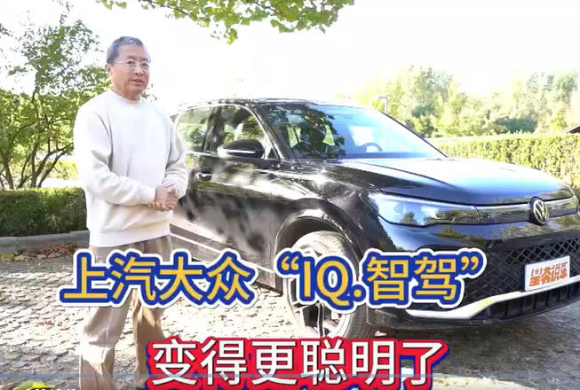 实际体验：上汽大众新推出增强驾驶辅助系统