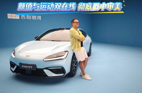 颜值与运动双在线 银河 TT 彻底戳中审美