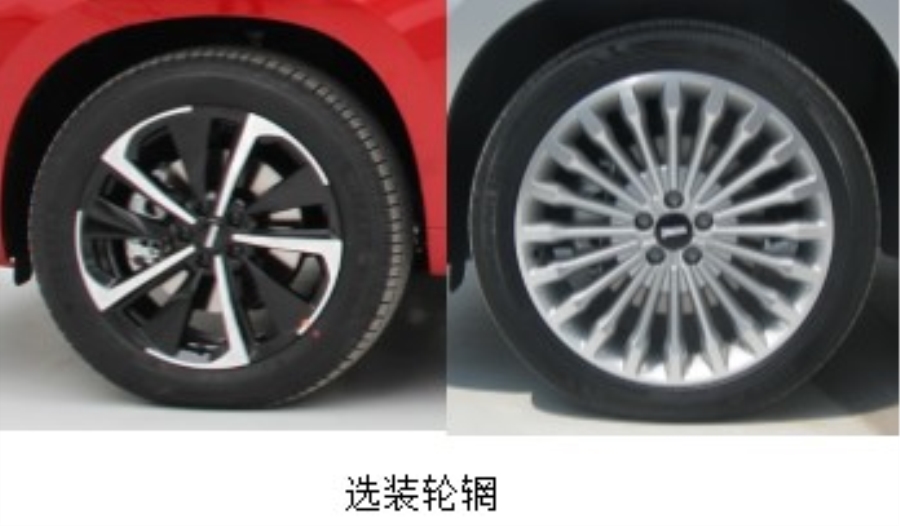 WEY P8 GT申報圖曝光 混動系統(tǒng)/廣州車展亮相