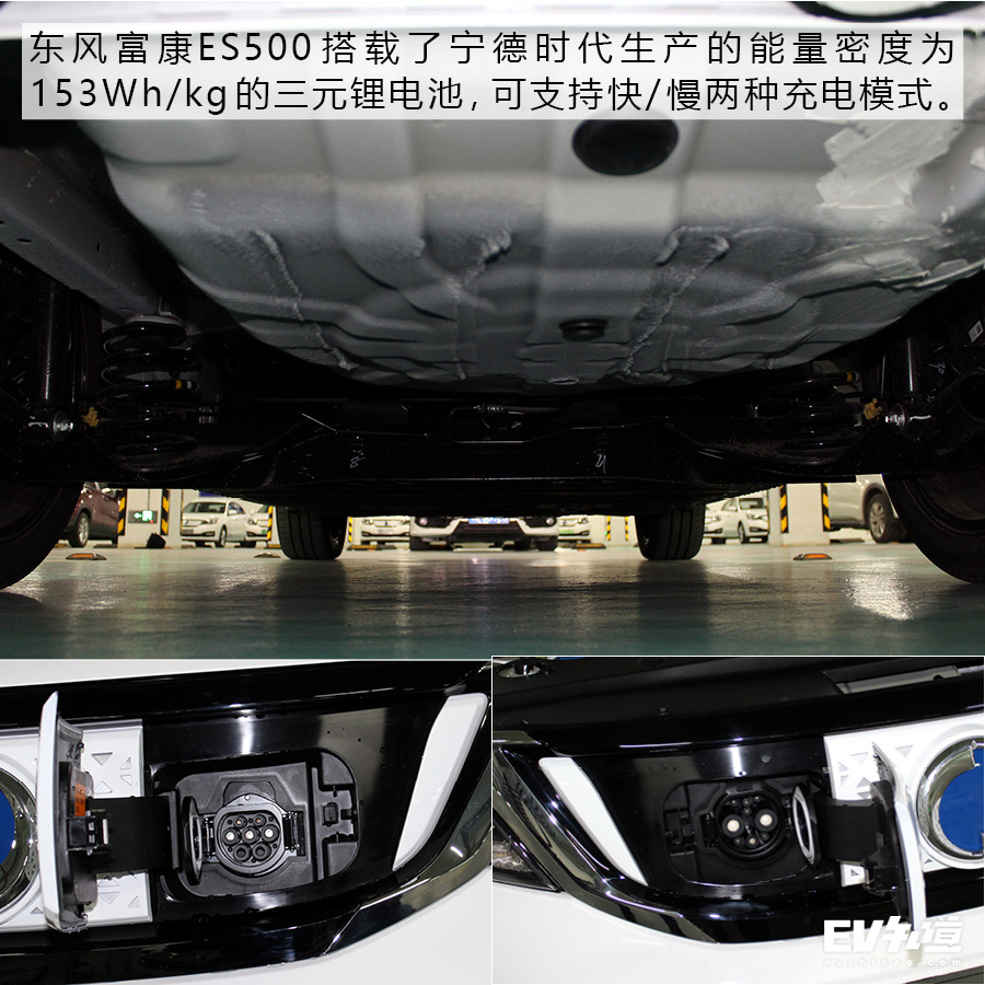 东风富康ES500正式上市 补贴后售价13.86万元起