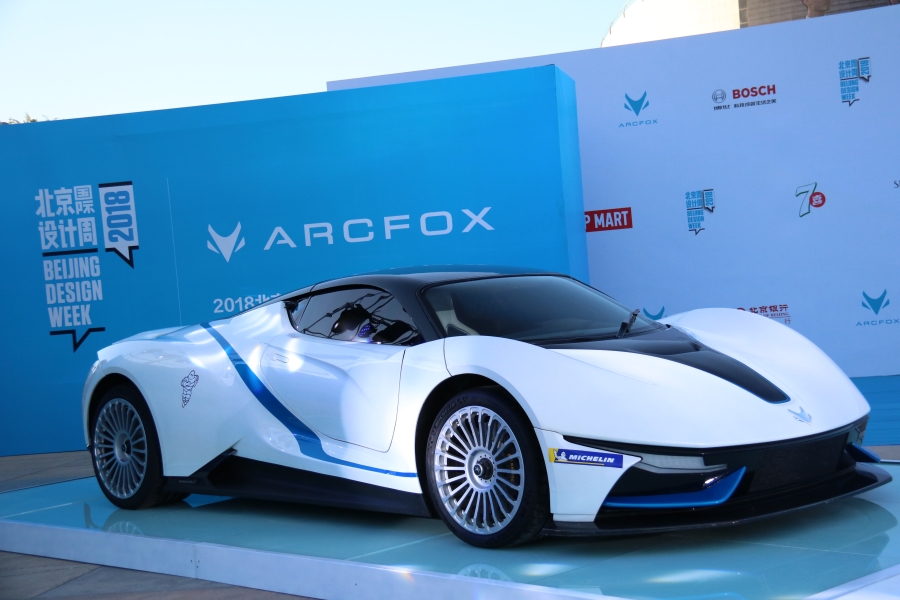 ARCFOX品牌將參加日內瓦車展 并亮相2代ARCFOX-7
