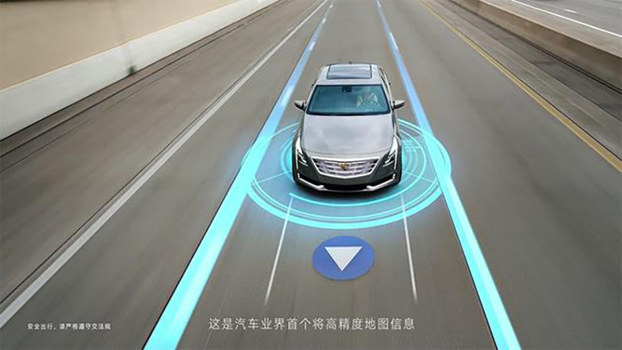 2018 CES Asia：凯迪拉克发布超级智能驾驶系统