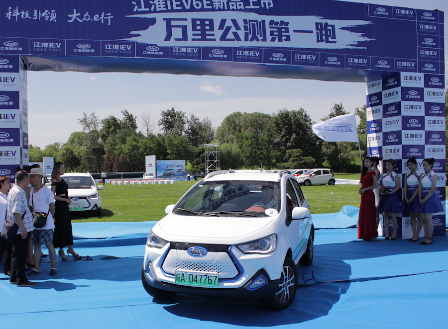 江淮iEV6E万里公测北京开跑 旨在推出全民电动化
