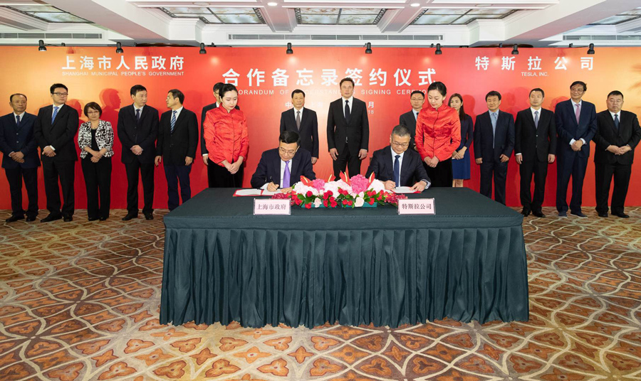 国产实锤 特斯拉与上海市签署合作协议