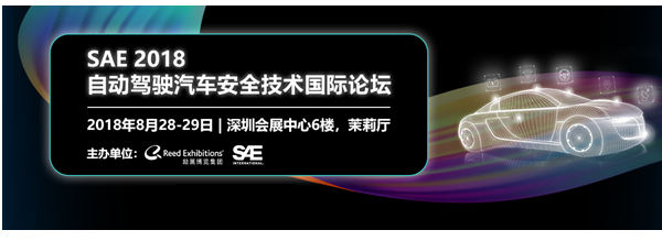 AUTOMOTIVE WORLD CHINA助力汽车产业轻装上阵