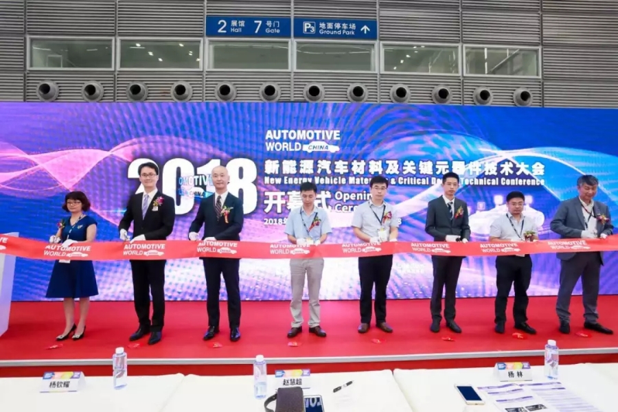 中国汽车电子技术展览在深圳举行 多家企业参展