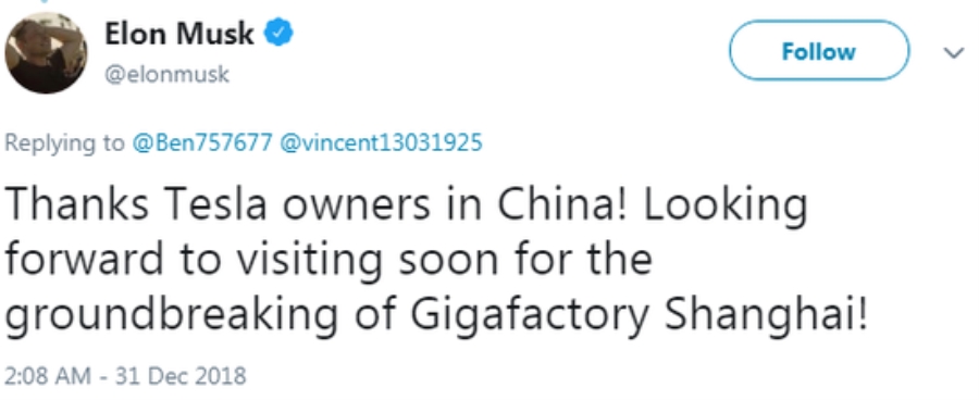 马斯克：期待为特斯拉上海超级工厂动土前来中国