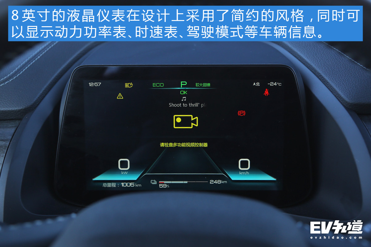北京-崇礼冰雪挑战第二季——比亚迪秦Pro EV500
