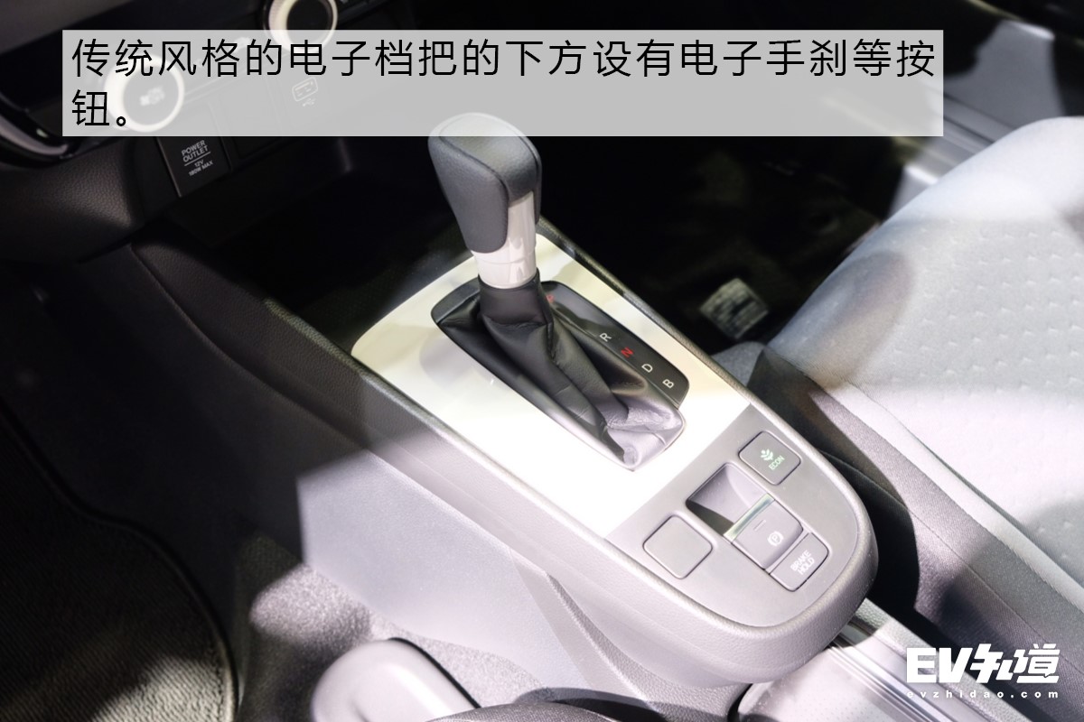 归入本田全新电动子品牌 东京车展实拍飞度BASIC