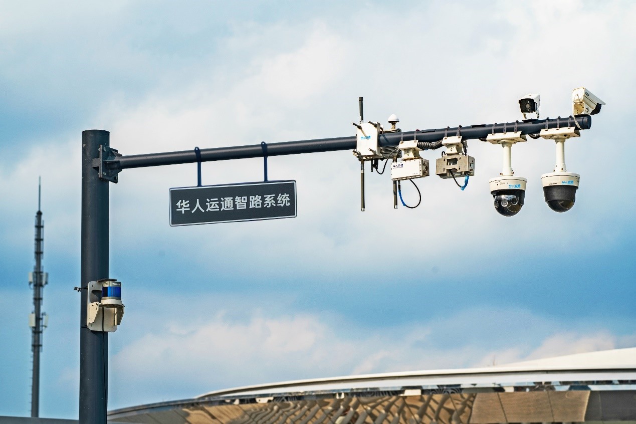 华人运通发全球首个车路城一体化智慧城市5G无人驾驶交通运营样板