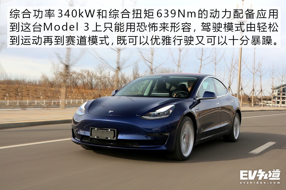 轮到AMG和M家族紧张了 测试特斯拉Model 3性能版