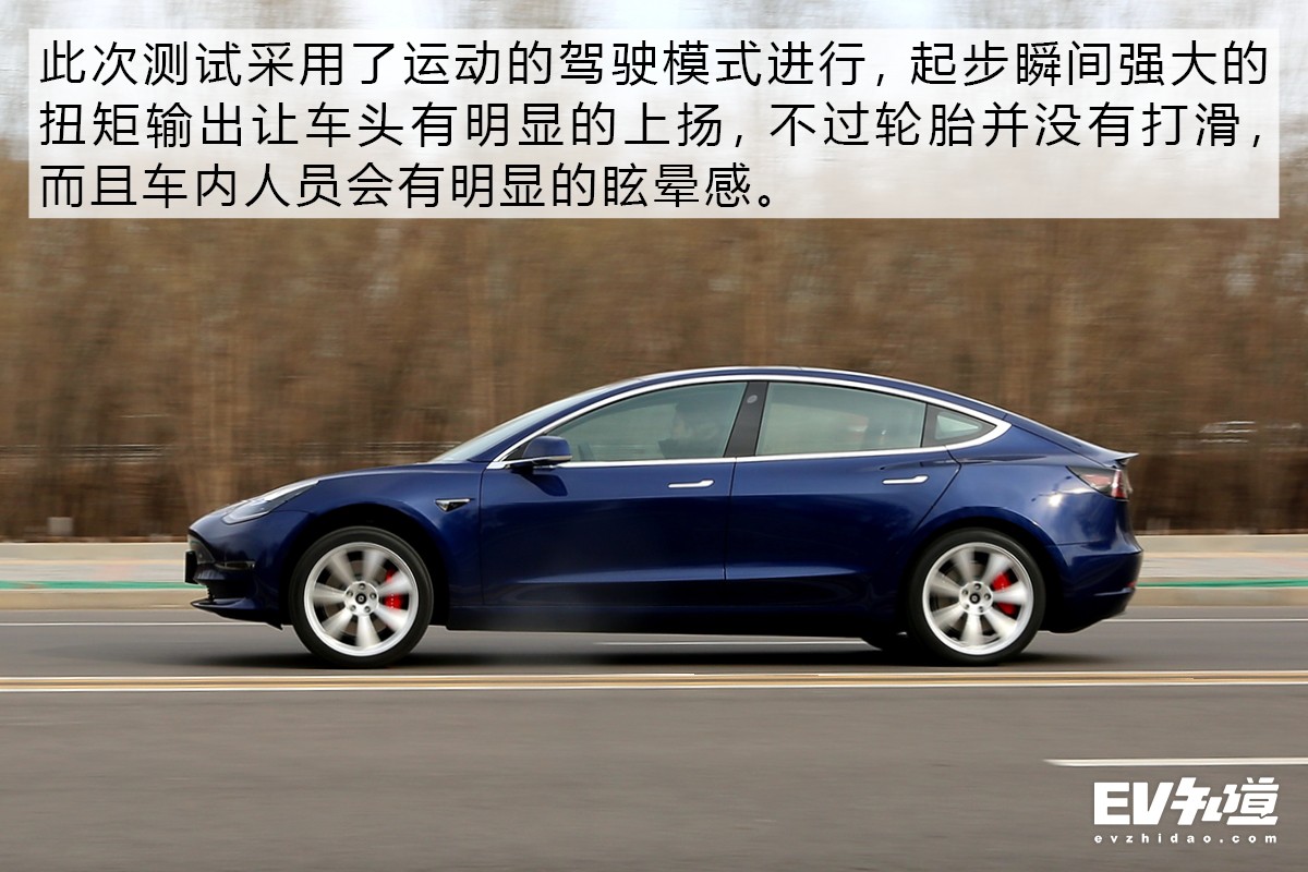 轮到AMG和M家族紧张了 测试特斯拉Model 3性能版