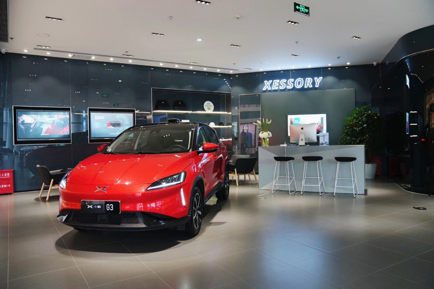 小鹏汽车上海首家体验中心开业 完善服务布局