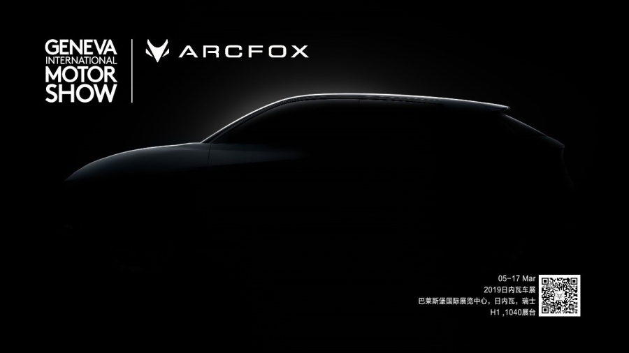 ARCFOX纯电超跑宣传图发布 将搭载6台驱动电机