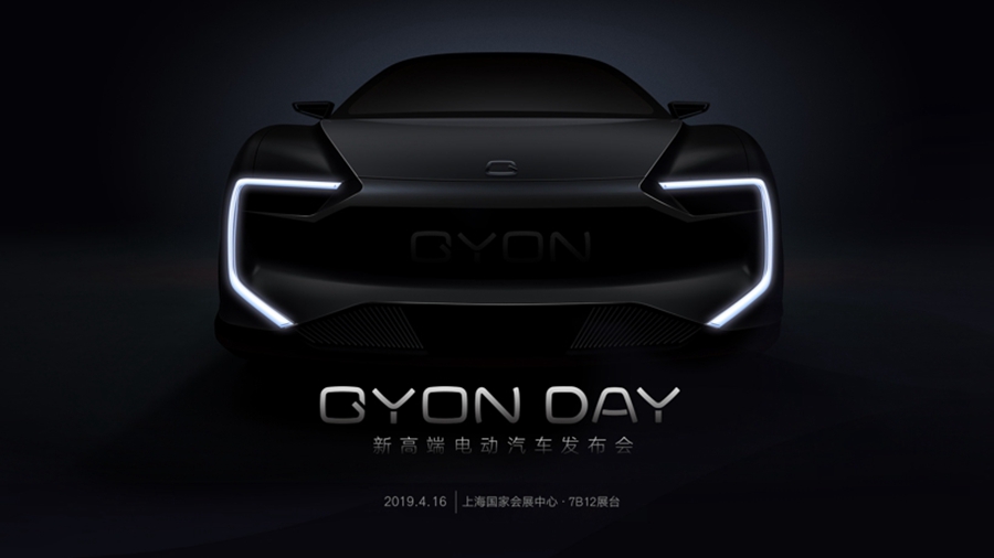 上海车展亮相 GYON首款旗舰车型更多细节图曝光