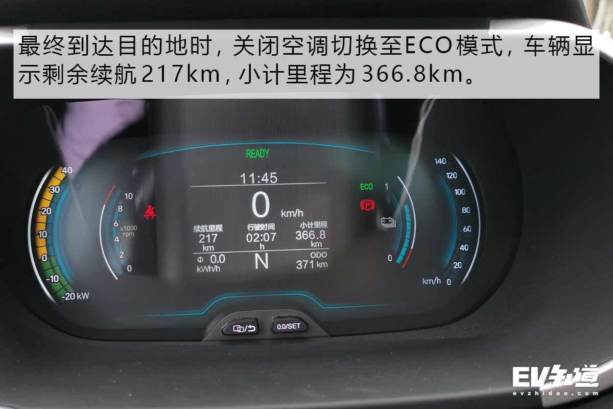 不仅仅是配置升级 试驾2019款小蚂蚁