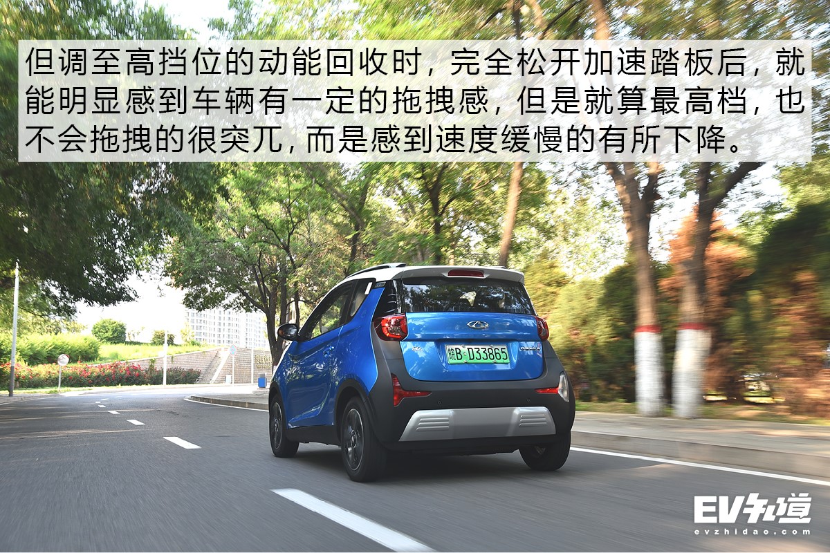 不仅仅是配置升级 试驾2019款小蚂蚁