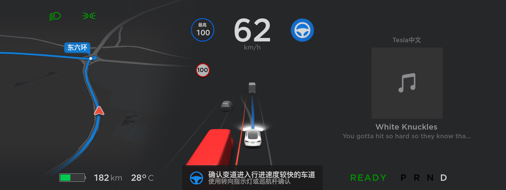 特斯拉在中国推送自动辅助导航驾驶功能