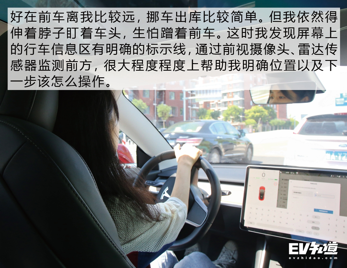 8年老司机 实际驾龄8小时 女司机养成记