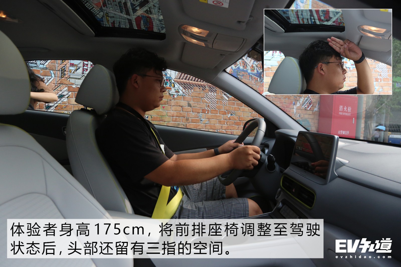 打造合资纯电标杆 实拍北京现代昂希诺纯电动