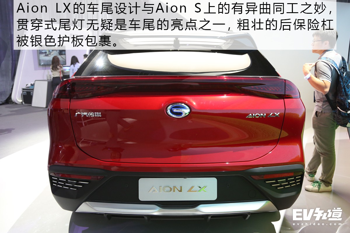 纯电SUV市场的搅局者 体验广汽新能源Aion LX