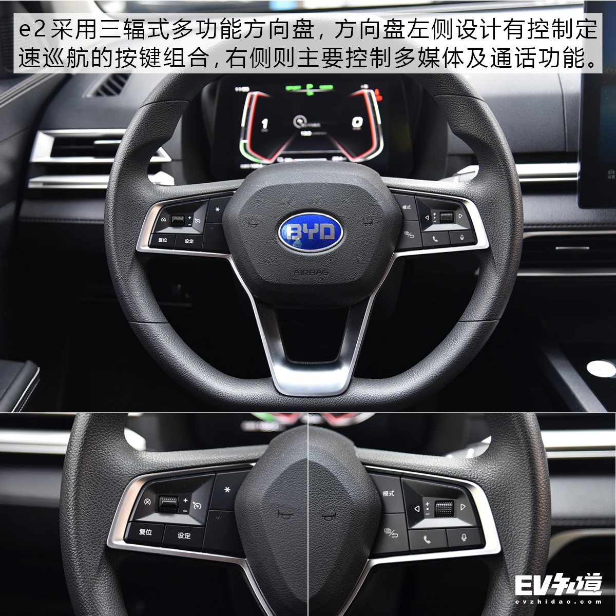 ​出手不凡的硬核跨界小车 比亚迪e2实测+体验