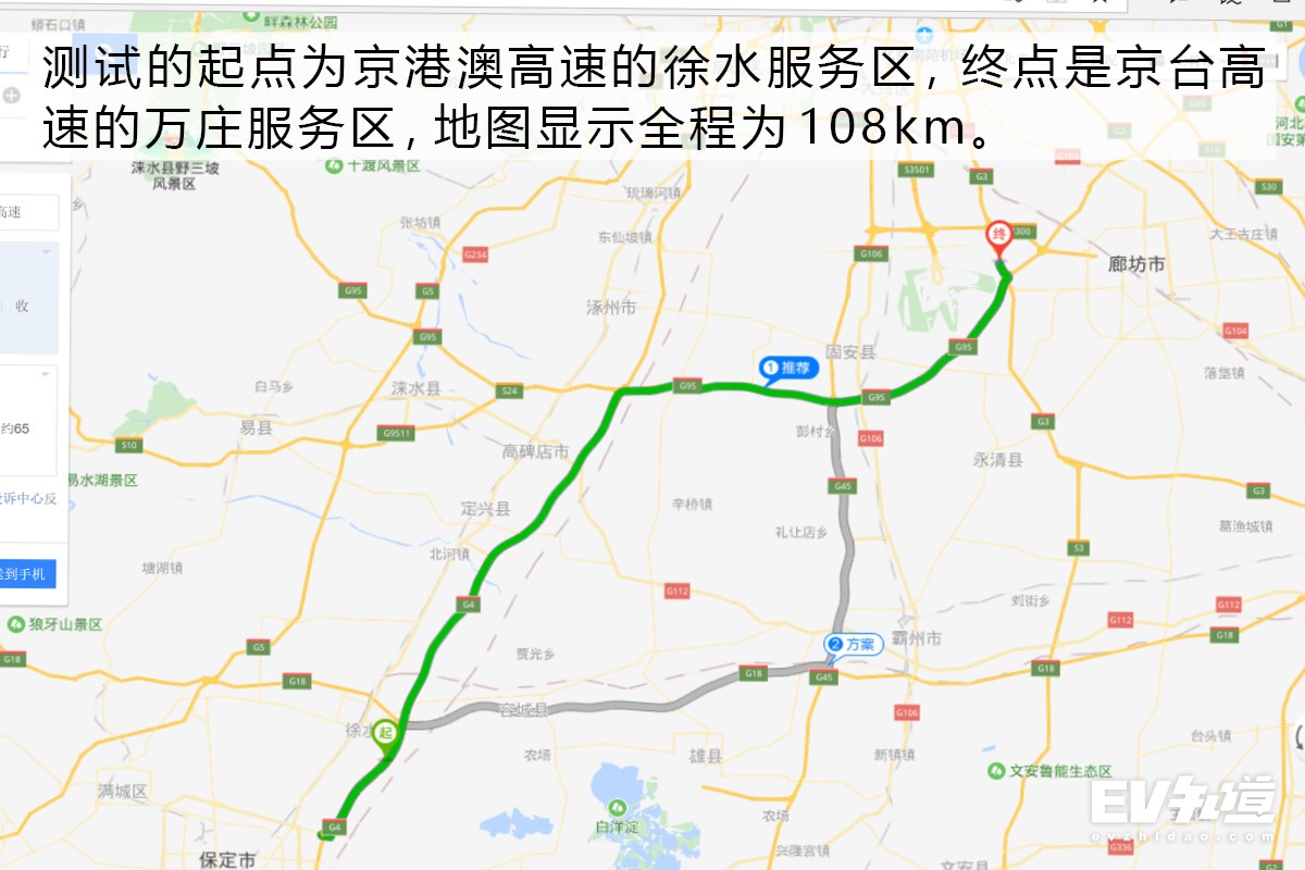 ​出手不凡的硬核跨界小车 比亚迪e2实测+体验