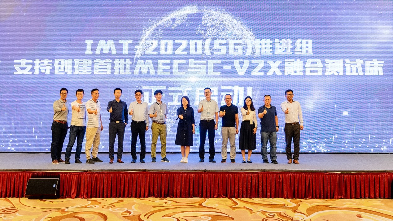 承办第十届C-V2X大会 华人运通深度参与车路协同标准制定