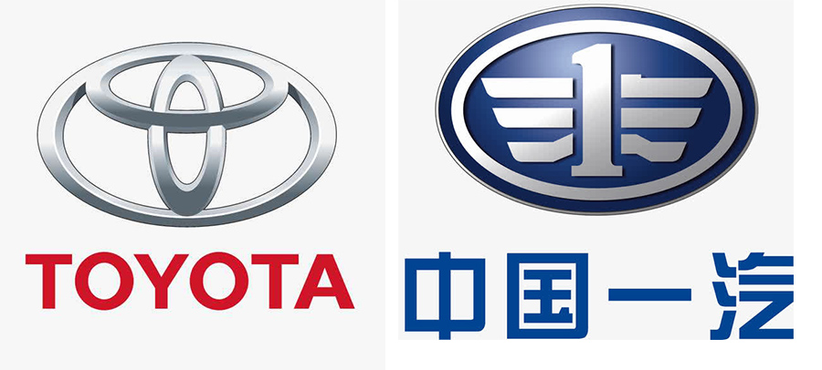 丰田与中国一汽签订战略合作框架协议