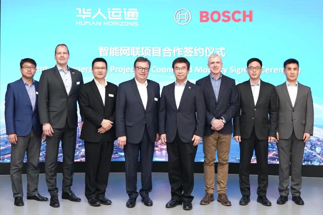 华人运通联手博世 推进新一代动力电池云端管理系统合作