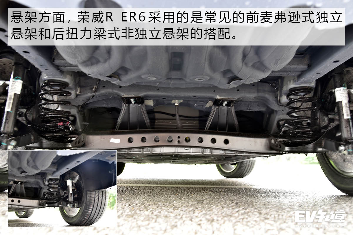 结合设计的视角去感受 荣威R ER6静态品鉴