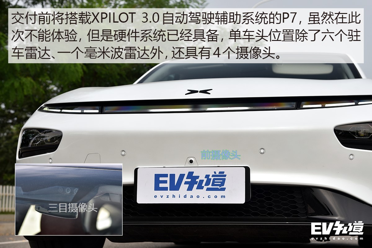 E-TEST 8:小鹏P7四驱高性能电耗测试+静、动态体验