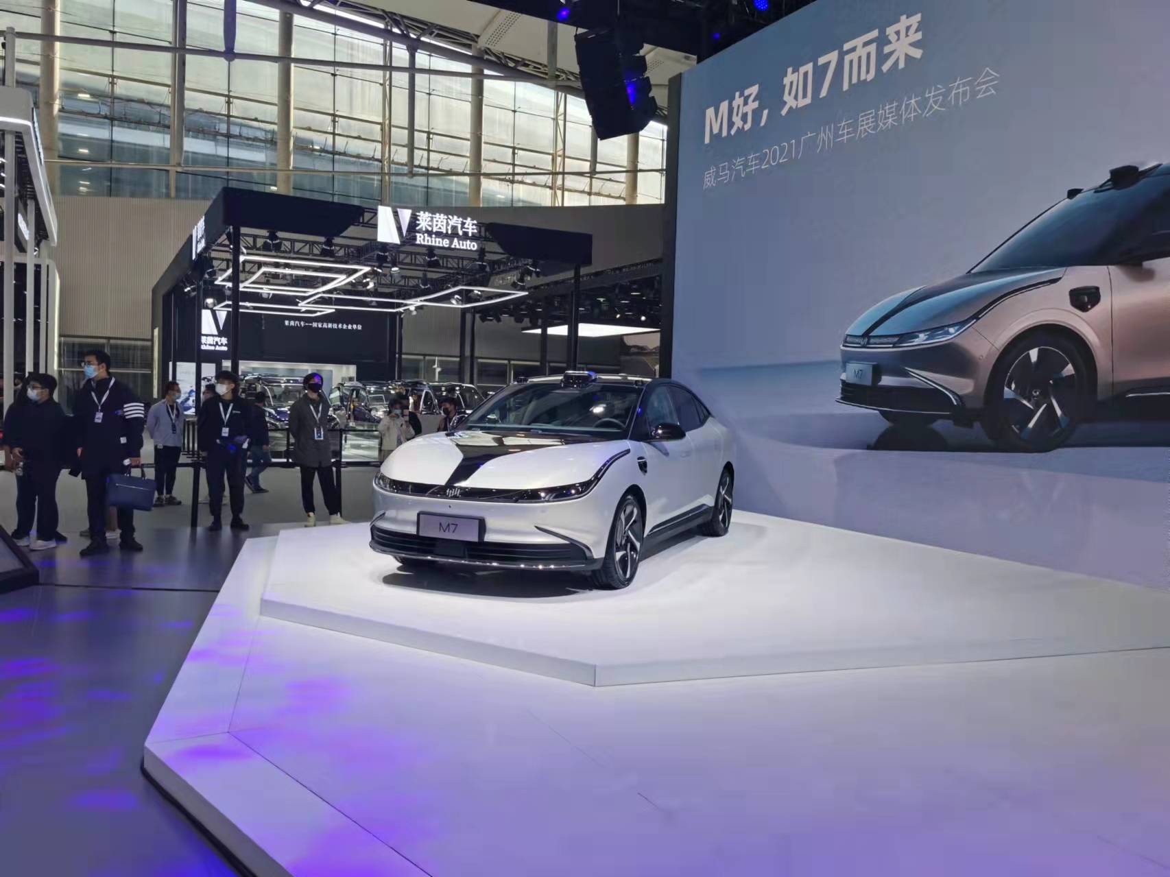 2021廣州車(chē)展：威馬M7正式亮相發(fā)布