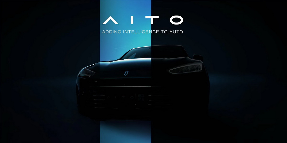 首款产品12月23日发布 赛力斯与华为合作发布高端品牌AITO