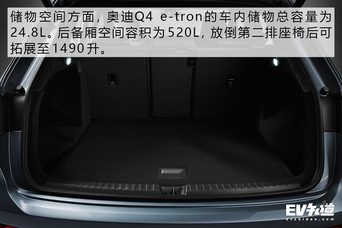 售价约32.72万元起 奥迪Q4 e-tron家族全球首发
