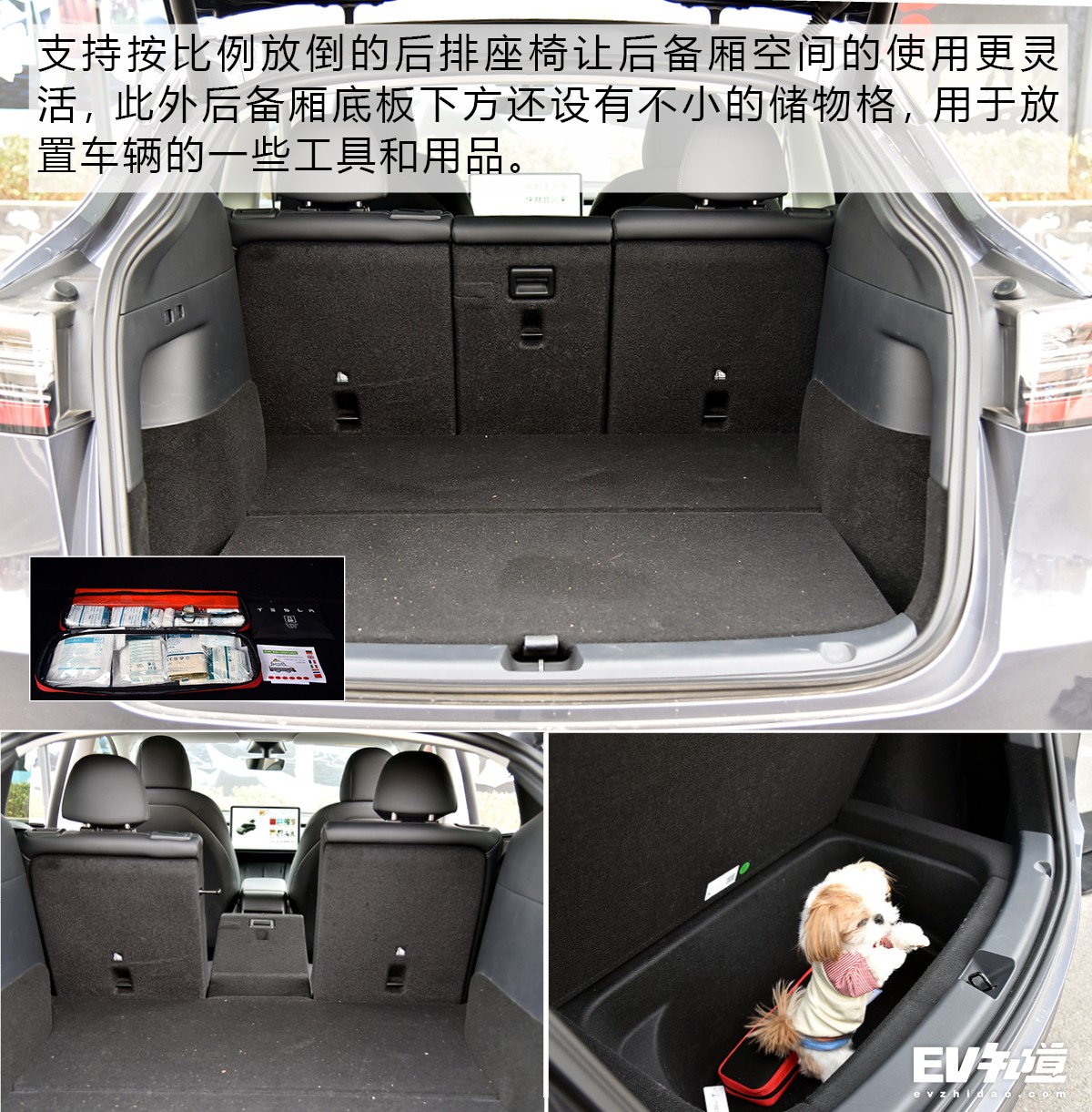 延续优秀的操控性能 试驾Model Y长续航版