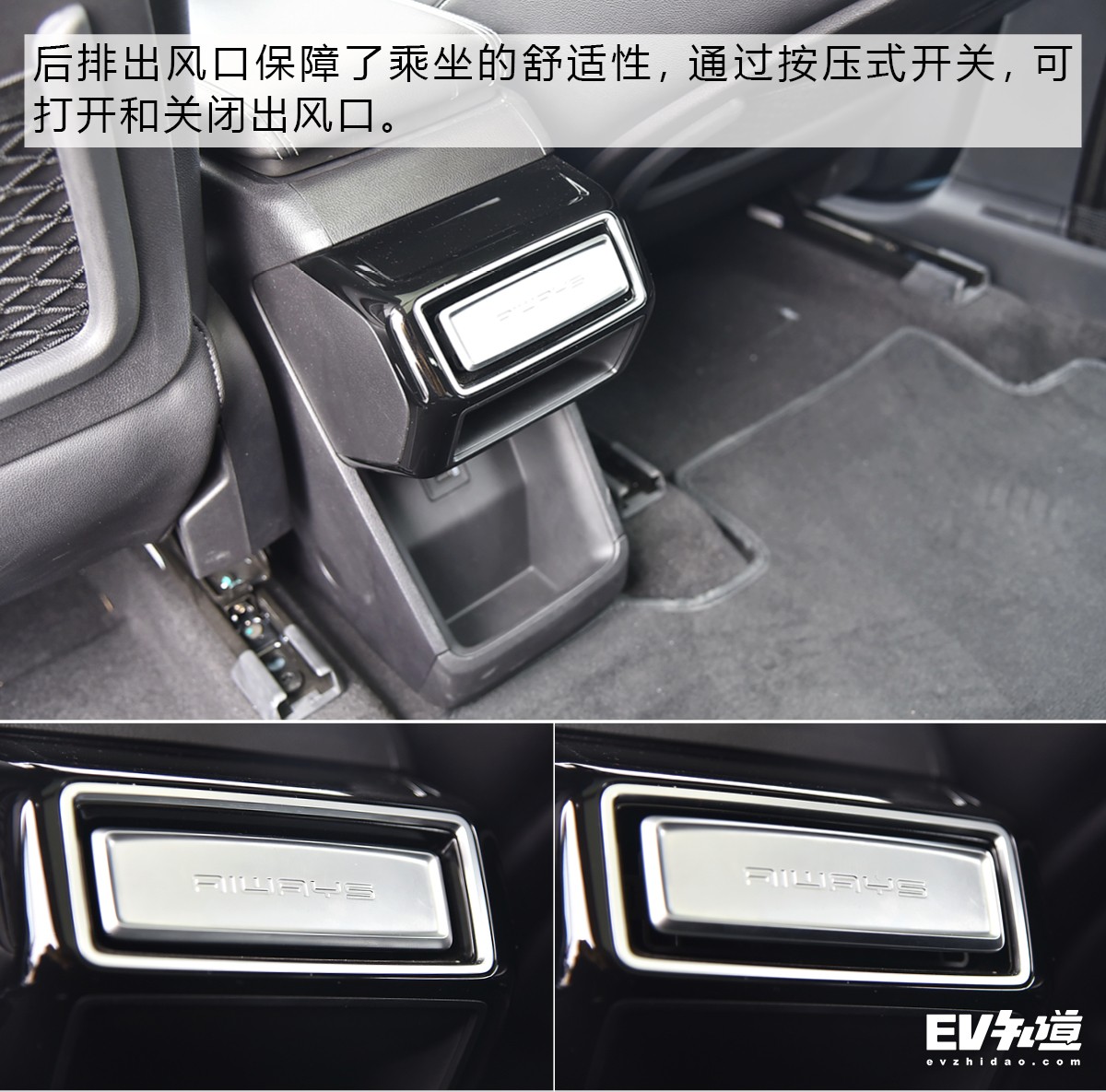 多方面进行升级 2021款爱驰U5 PRO静态体验
