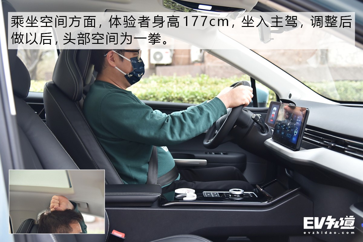 多方面进行升级 2021款爱驰U5 PRO静态体验