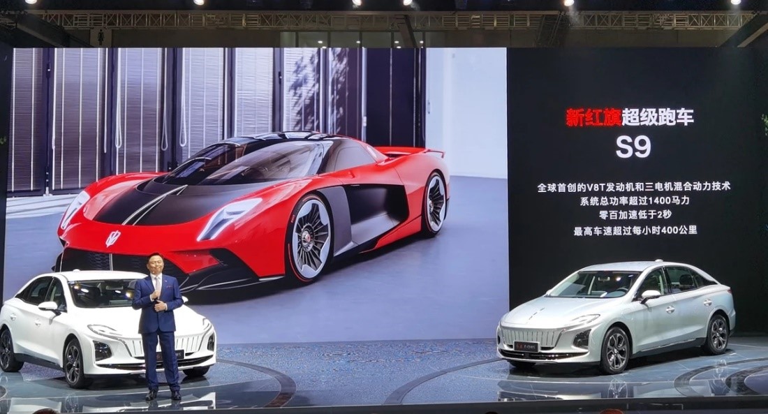 2021上海车展：红旗S系列首款产品—红旗S9超跑亮相
