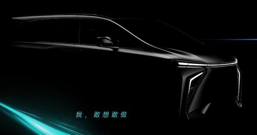 将于广州车展首发亮相 合创全新MPV车型预告图