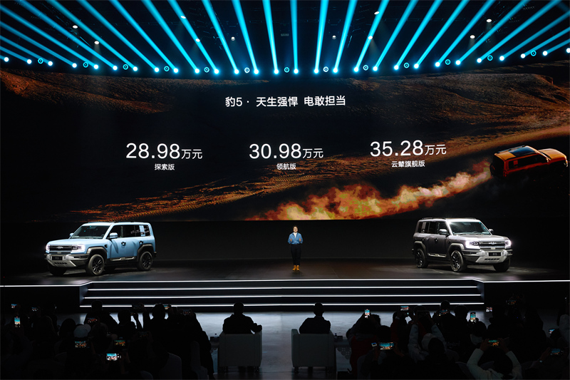 方程豹汽車豹5上市，售價28.98萬元起，11月內啟動交付