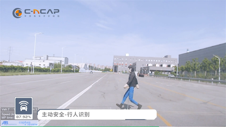 ​岚图梦想家荣获C-NCAP五星安全认证