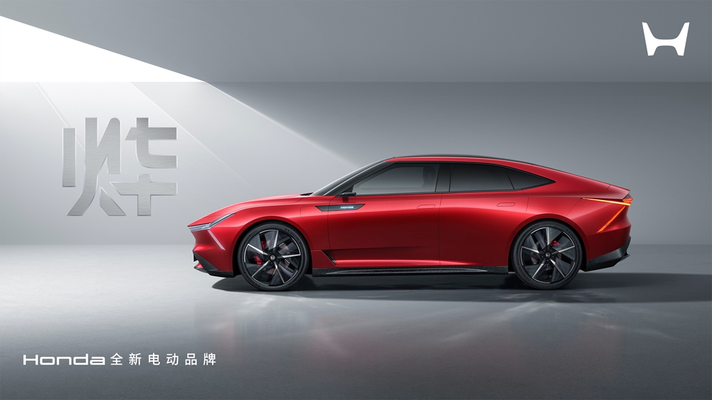 Honda 中国发布全新电动品牌“烨” 三款全新车型全球首发