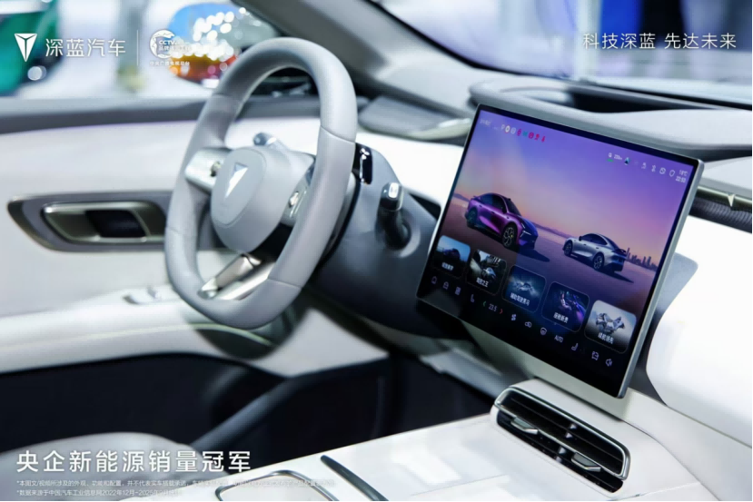 深蓝L06亮相广州,京西智行磁流变悬架助力“驾控之王” 深蓝L06亮相广州,京西智行磁流变悬架助力“驾控之王”