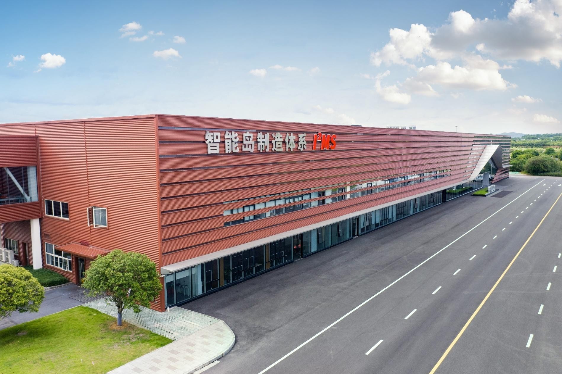 车企唯一!上汽通用五菱入选首批“领航级智能工厂”培育名单 车企唯一!上汽通用五菱入选首批“领航级智能工厂”培育名单