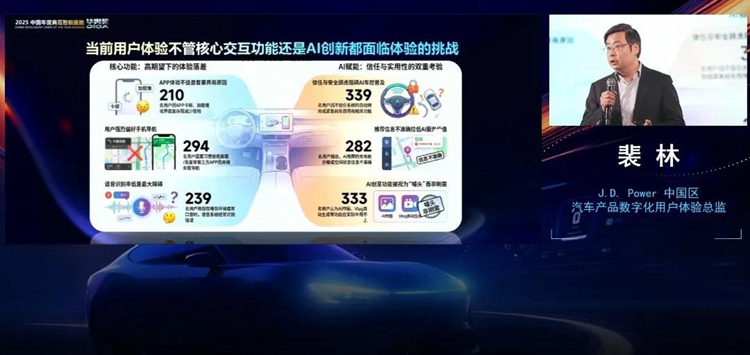 华舆奖 • 2025中国年度典范智能座舱评选发布会成功举办 华舆奖 • 2025中国年度典范智能座舱评选发布会成功举办