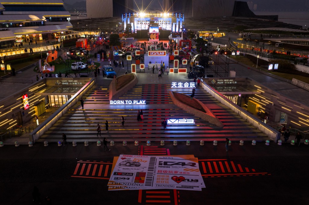 iCAR CLUB正式发布 V27官宣定档明年一季度 iCAR CLUB正式发布 V27官宣定档明年一季度