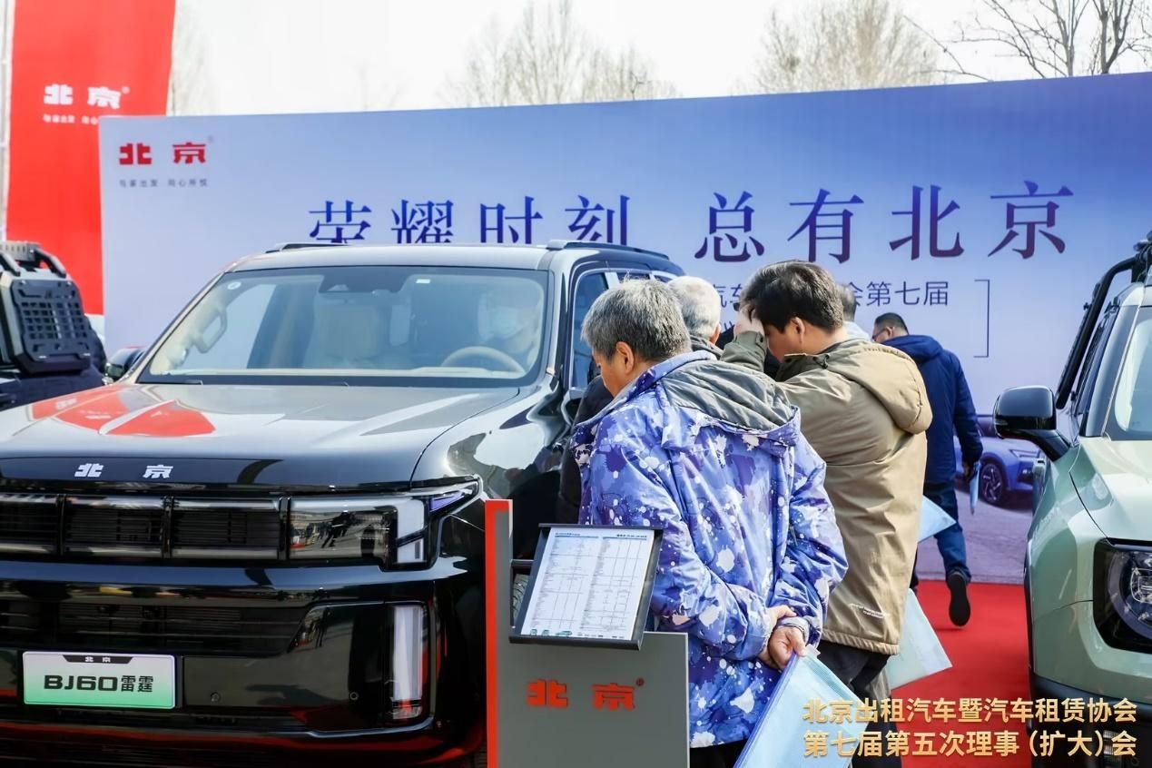 北京汽車領(lǐng)航首都出行！技術(shù)重塑越野格局，服務(wù)護(hù)航未來