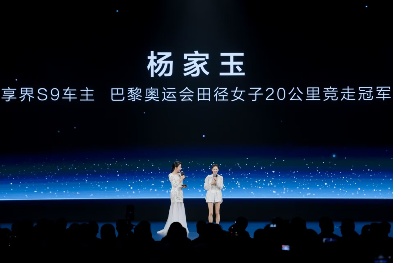 用户呼声成真！享界新LOGO天生闪耀，尽显浪漫